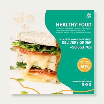 健物健康食品广场传单传单印刷吃