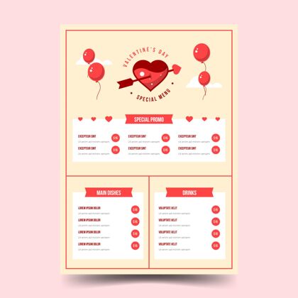 设计平面设计的情人节菜单模板准备日印刷