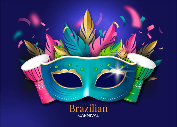 巴西嘉年华逼真的巴西嘉年华插图现实节日巴西