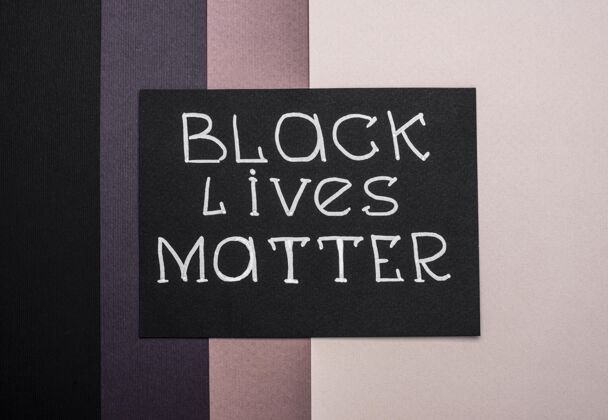 运动五彩纸上黑色活物卡片的平铺物质种族主义压迫