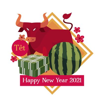 平风格越南新年2021和红牛牛年杏