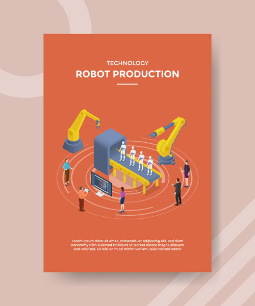 制造技术机器人生产人员站在机器周围为机器人开发模板传单机器人控制皮带