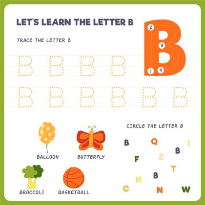 童年孩子们的字母b工作表乐趣教育学习
