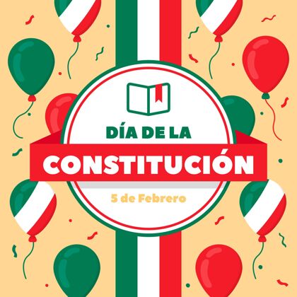 自由墨西哥宪法日革命宪法国家