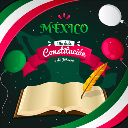 自由墨西哥宪法日爱国主义民主墨西哥