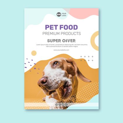 宠物动物食品海报模板动物商店商店
