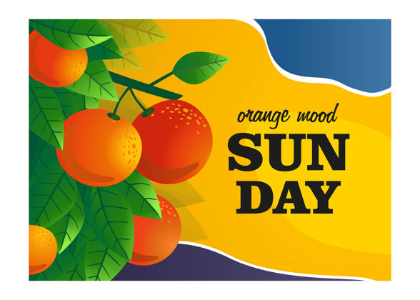 树橙色情绪封面设计橙色树枝与水果矢量插图与文字食品和饮料的新鲜酒吧海报或横幅设计的概念覆盖新鲜太阳