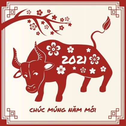事件平特越南新年新年庆祝牛