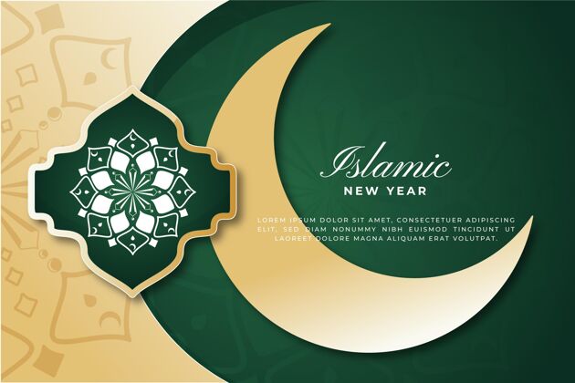 回历新年新年插画阿拉伯语伊斯兰新年事件