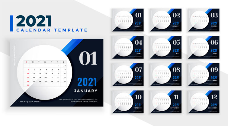 日程表时尚的蓝色新年日历模板表格二年11月