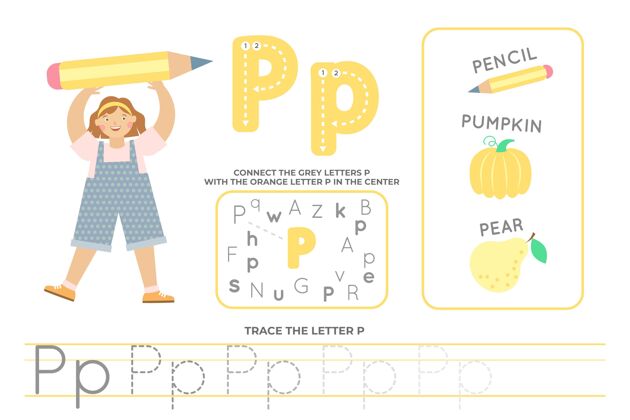 可爱带字母p的字母表实践字母学习