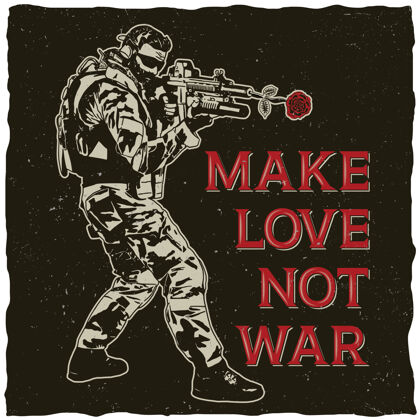 制服让爱而不是战争防御军队自由