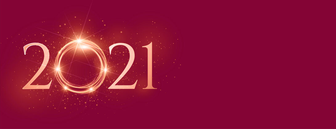 模板2021年新年快乐闪亮横幅设计带文字空间闪亮新年快乐新