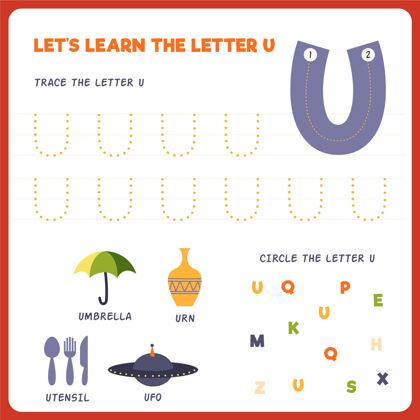 幼儿园字母u儿童工作表学校学习工作表