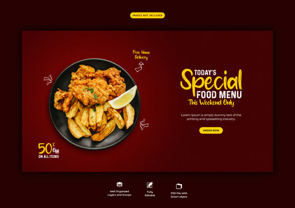 横幅食物菜单和餐厅网页横幅模板横幅美味食物促销