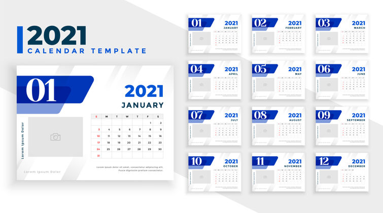 周优雅的蓝色2021新年日历模板2月7月8月