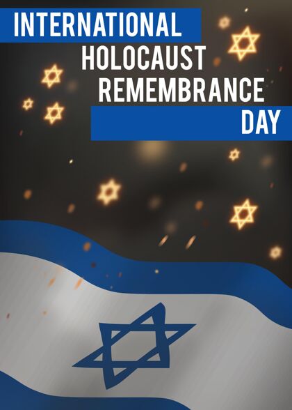 日国际大屠杀纪念日记忆平面设计犹太人