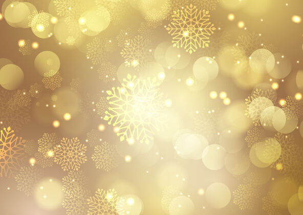 圣诞饰品圣诞黄金与雪花和波基灯设计庆祝节日星星
