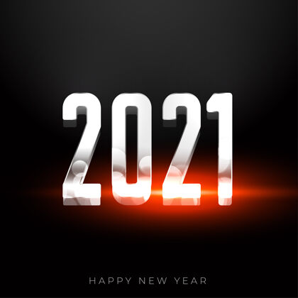 除夕银色2021新年快乐背景带灯光效果年份庆祝新年