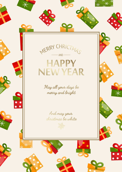 盒子圣诞快乐和新年贺卡与金字在矩形框架和彩色礼品盒相框惊喜题词