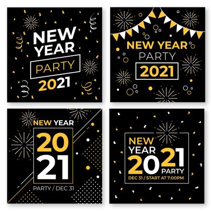 20212021新年派对instagram帖子集庆祝年聚会