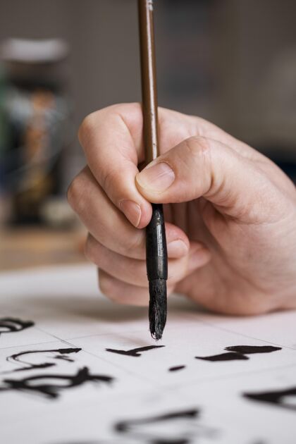 中国墨水中国水墨概念特写书法垂直墨水