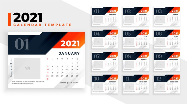 新现代新年日历模板布局2022202112月