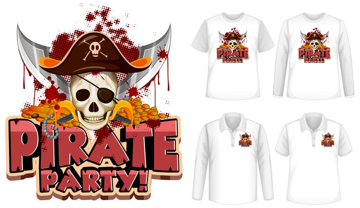 T恤设计印有海盗派对卡通图案的衬衫套装设计收藏系列
