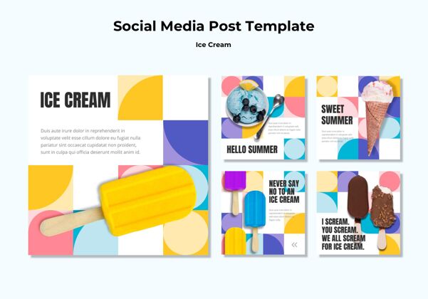 美味冰淇淋社交媒体发布模板社交社交媒体帖子模板