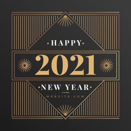 年份新年2021年份背景背景庆祝快乐
